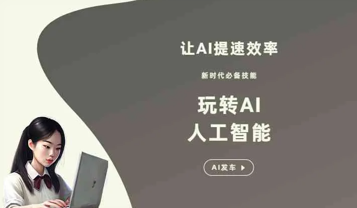 芜湖GEO优化完整科普：原理、价值与核心适配场景